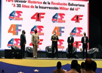 Vladimir Padrino aseguró que Leitmotiv es la dignidad del pueblo venezolano