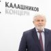 La fábrica de fusiles Kaláshnikov en Venezuela no se pondrá en marcha este 2022 12 El director general del consorcio armamentístico ruso Kaláshnikov indicó que el retraso de la puesta en marcha de la fábrica obedece a problemas de orden logístico.