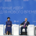 Putin afirmó que el mundo acaba de comenzar una nueva era 9 Putin afirmó que el mundo acaba de comenzar una nueva era