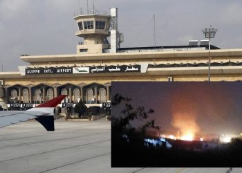 Atacado por Israel aeropuerto internacional civil de Alepo