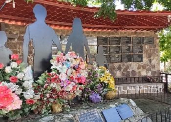 CSJ de El Salvador pide agilizar investigación de masacre de 1981