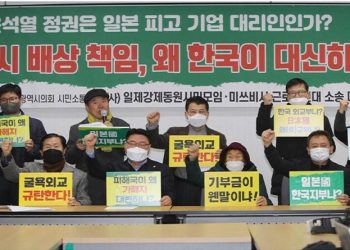 Víctimas de trabajo forzado rechazan plan de compensación