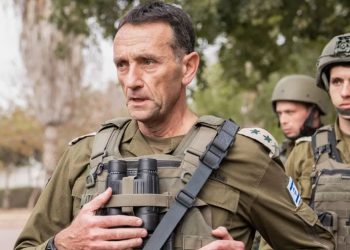 jefe del estado mayor israeli herzi halevi 14238