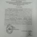 EDICTO JUZGADO SEGUNDO DE MUNICIPIO ORDINARIO Y EJECUTOR DE MEDIDAS DE LOS MUNICIPIOS MATURIN, AGUASAY Y SANTA BARBARA DE LA CIRCUNSCRIPCION JUDICIAL DEL ESTADO MONAGAS